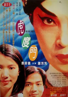 天码毛片一区二区三区入口